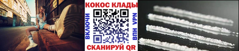 Наркошоп Богородицк Псилоцибиновые грибы Cocaine Меф Канабис