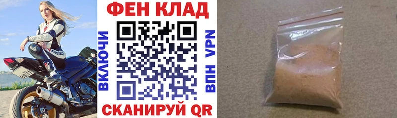 купить   Богородицк  Амфетамин Розовый 