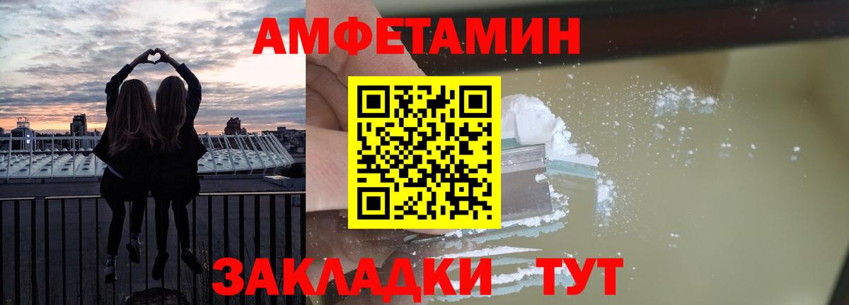 LSD-25 Богородицк