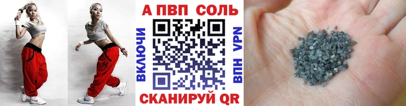 A-PVP СК КРИС Богородицк