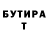 Кетамин VHQ Alexandr Kotiash