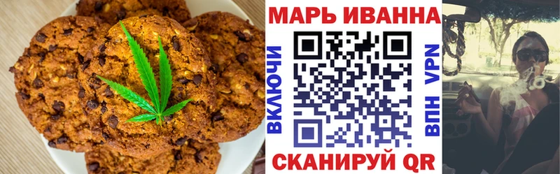 Еда ТГК марихуана  Богородицк 