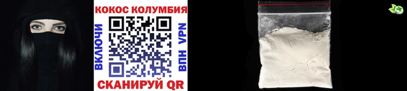 Кокаин Перу Богородицк
