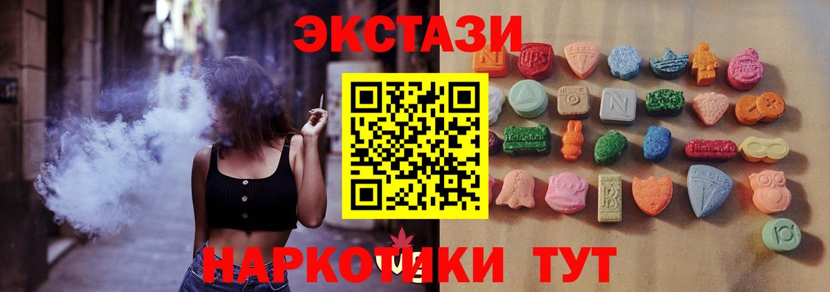 ЭКСТАЗИ бентли  Вход с VPN  Ecstasy ешки  Ecstasy  Богородицк 