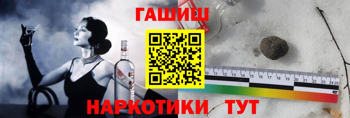 АМФЕТАМИН   МЕТАДОН  Вход с VPN  ГАШИШ  Меф кристаллы  COCAIN  Богородицк  МАРИХУАНА 
