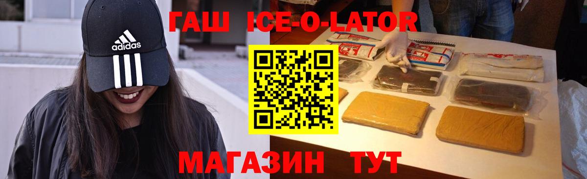 Гашиш VHQ Богородицк