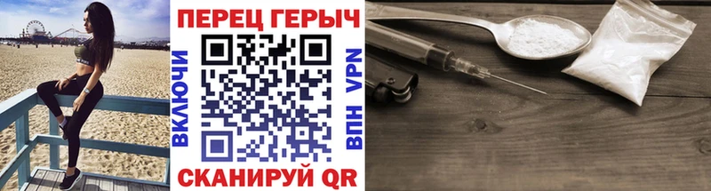 мега tor  что такое наркотик  Богородицк  Героин белый 