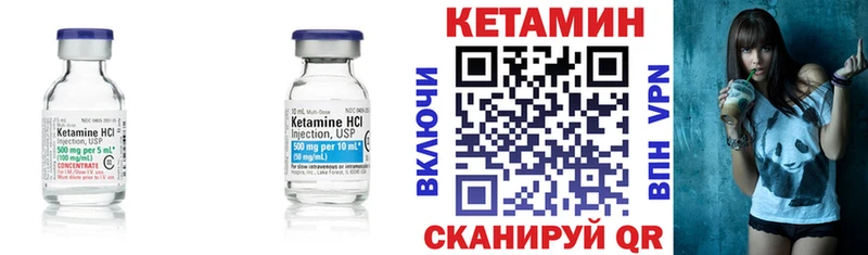 ОМГ ОМГ ссылка Богородицк площадка официальный сайт как найти КЕТАМИН ketamine