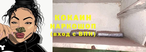 альфа пвп VHQ Алзамай