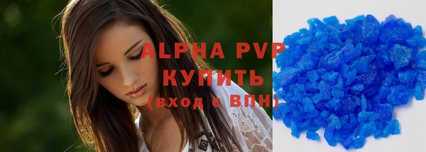 винт Алексеевка