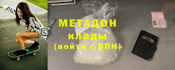 альфа пвп VHQ Алзамай