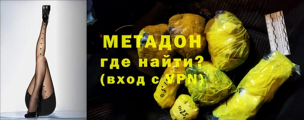 альфа пвп VHQ Алзамай