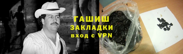 шишки Абдулино