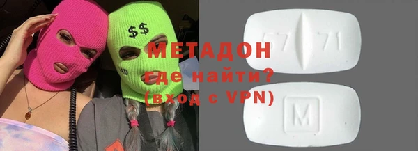 гидра Алексин