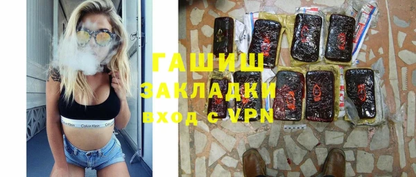 гидра Алексин