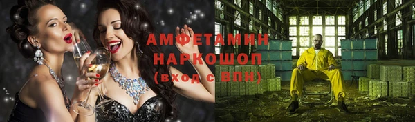 альфа пвп VHQ Алзамай
