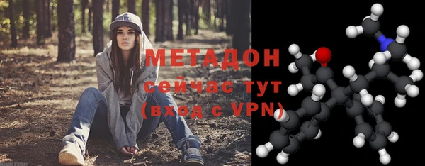 альфа пвп VHQ Алзамай