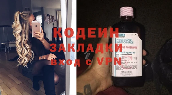 альфа пвп VHQ Алзамай