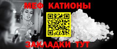 COCAINE Гудермес