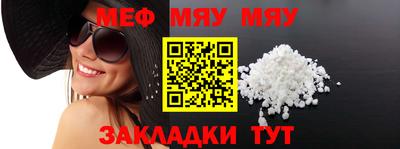 соль курить ск Гуково