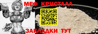 соль курить ск Гуково