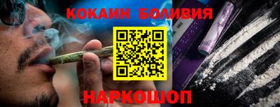 соль курить ск Гуково
