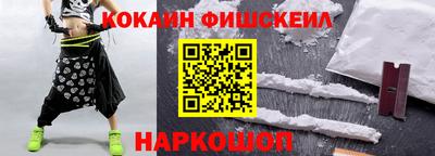 соль курить ск Гуково