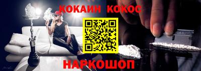 каннабис Гулькевичи