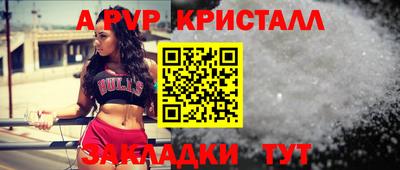 соль курить ск Гуково
