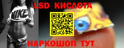 каннабис Гулькевичи
