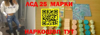 каннабис Гулькевичи