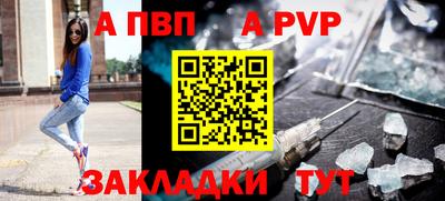 соль курить ск Гуково