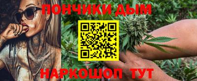 соль курить ск Гуково