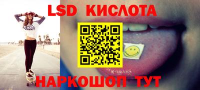 каннабис Гулькевичи