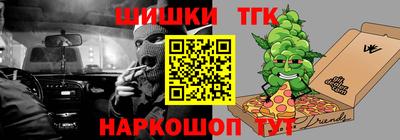 каннабис Гулькевичи