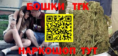 соль курить ск Гуково