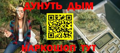 каннабис Гулькевичи