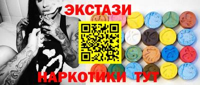эйфоретик Тавда
