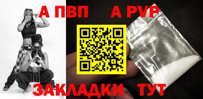 mdpv Таганрог