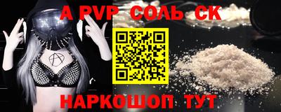 каннабис Гулькевичи