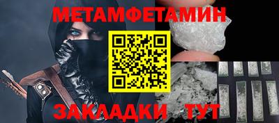 соль курить ск Гуково