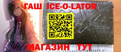 соль курить ск Гуково