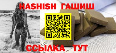соль курить ск Гуково