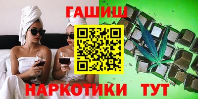 каннабис Гулькевичи