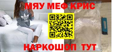 соль курить ск Гуково