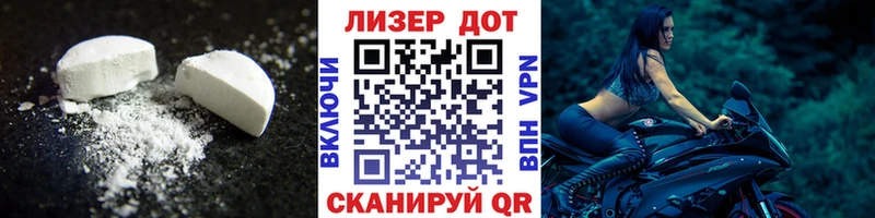 ЛСД экстази кислота Богородицк