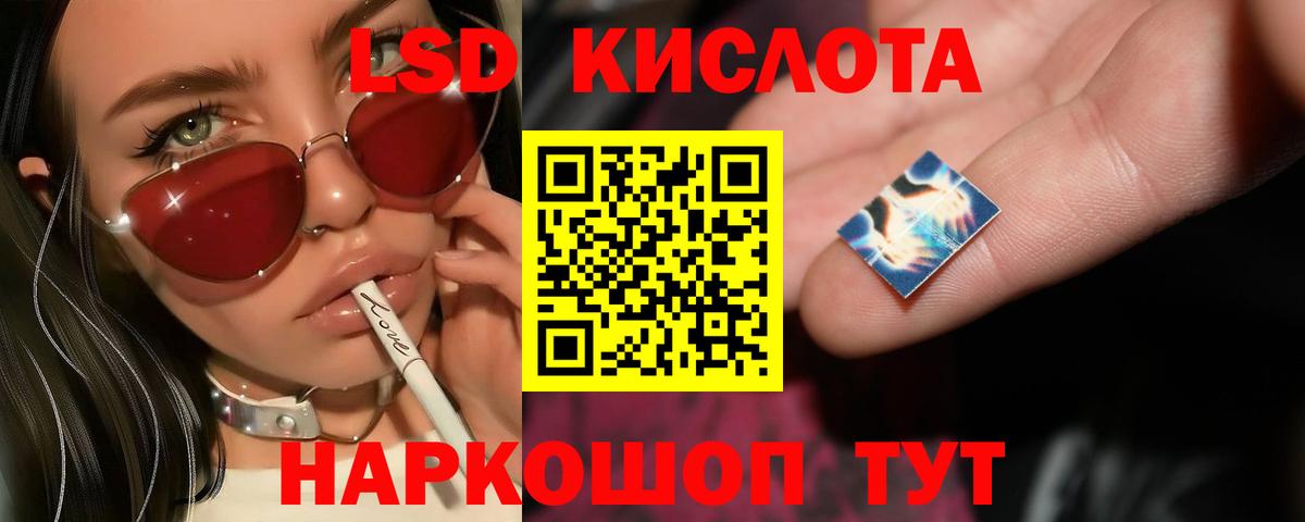 Богородицк  LSD-25 экстази кислота  ЛСД экстази  LSD-25 экстази ecstasy  Вход с VPN 