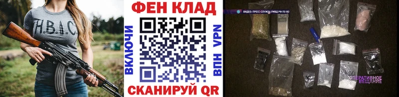 МЕТАМФЕТАМИН витя  купить   Богородицк 