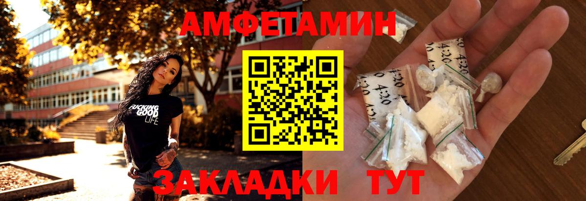 Богородицк  МЕТАМФЕТАМИН Декстрометамфетамин 99.9%  МЕТАМФЕТАМИН Декстрометамфетамин 99.9%  Вход с VPN 