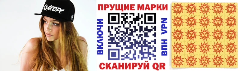 Марки NBOMe 1500мкг  hydra зеркало  Богородицк  купить наркотик 